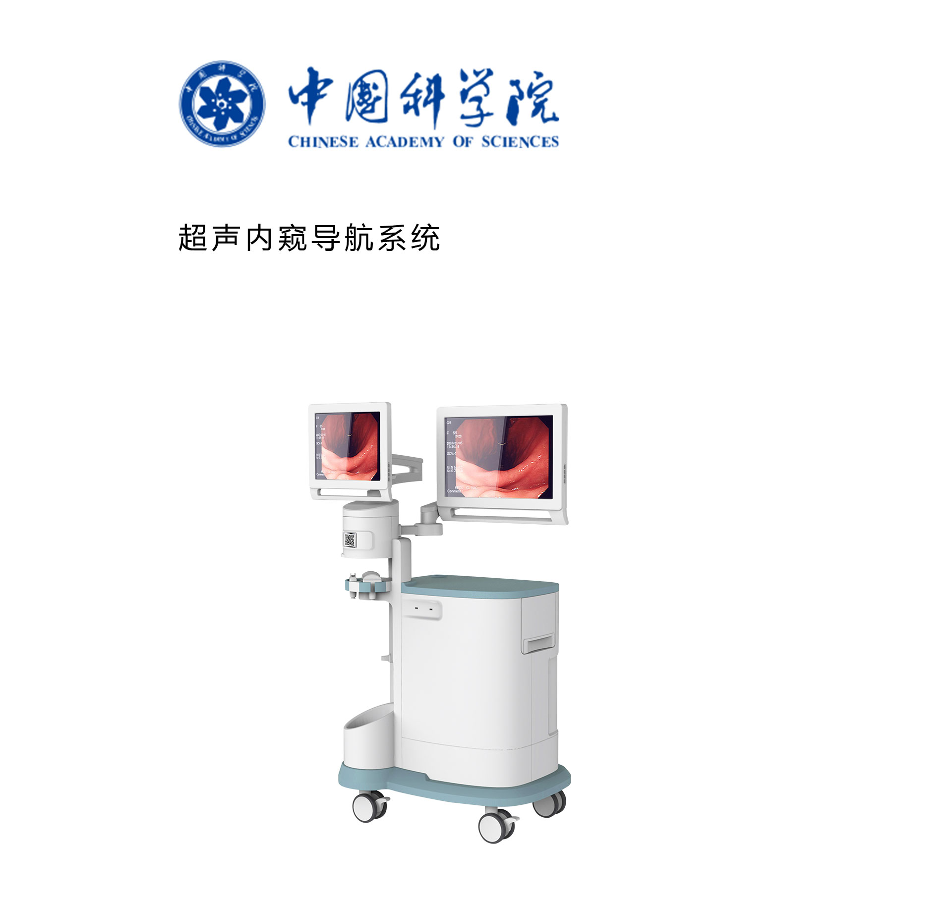 医疗器械设计 医疗器械设计