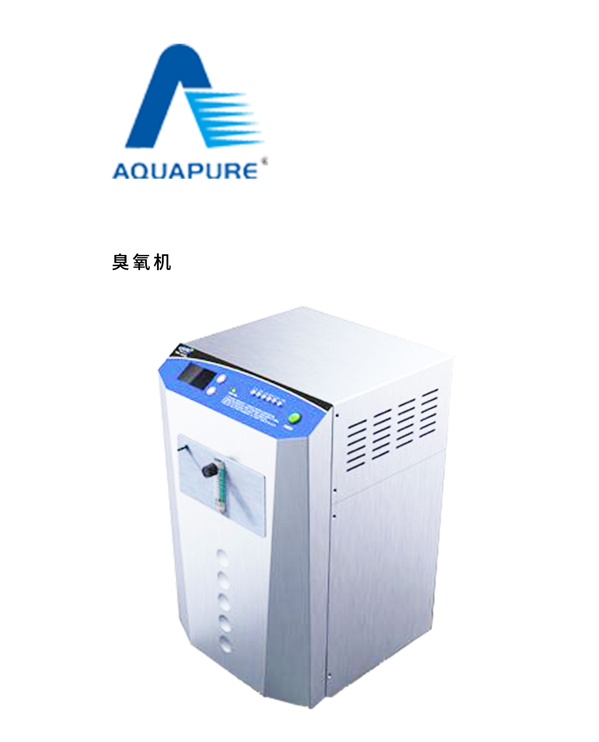臭氧机设计