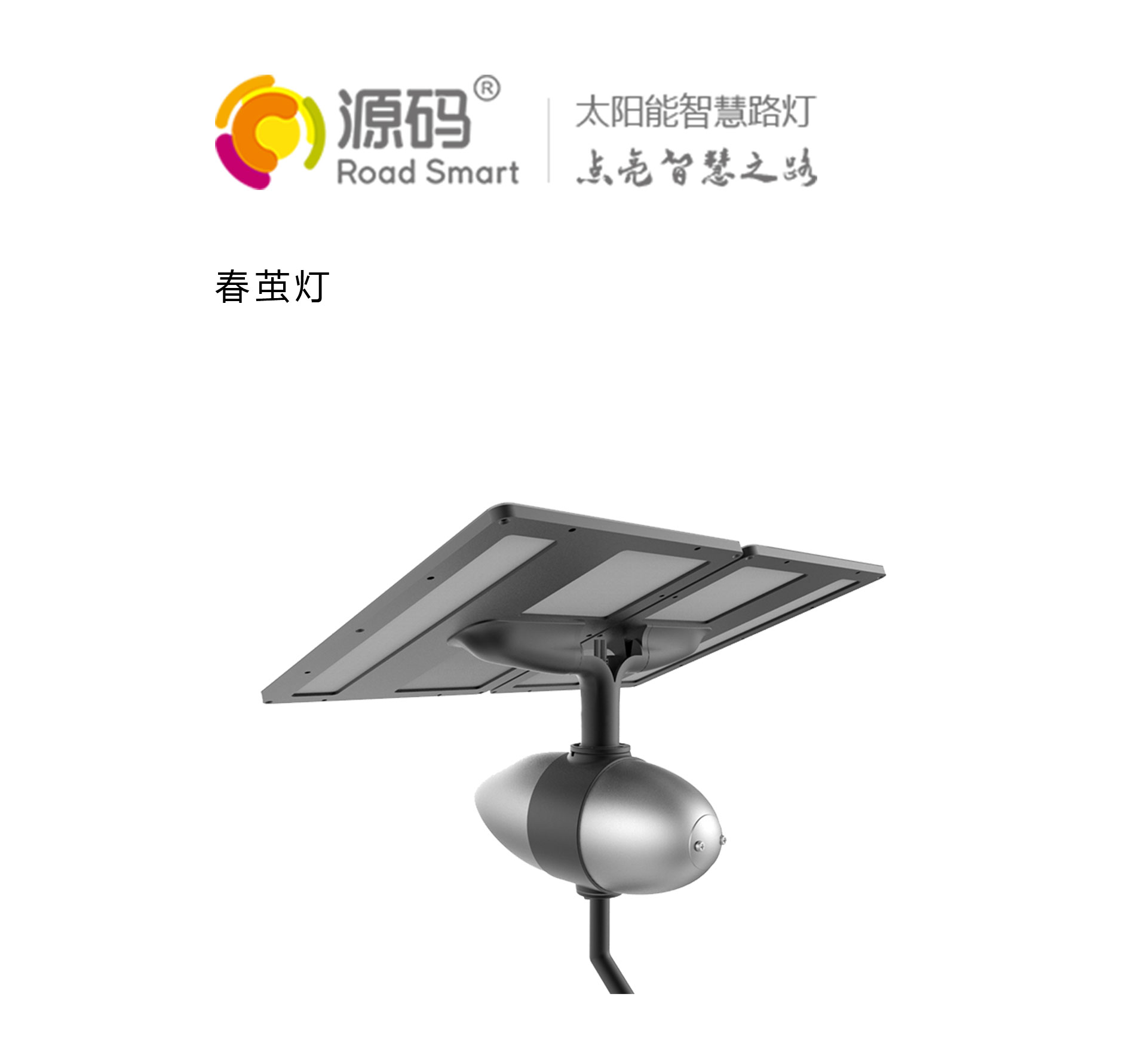 春茧灯设计