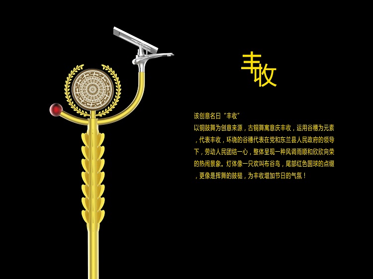 产品设计