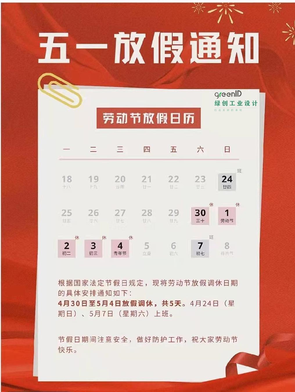 赢咖7设计