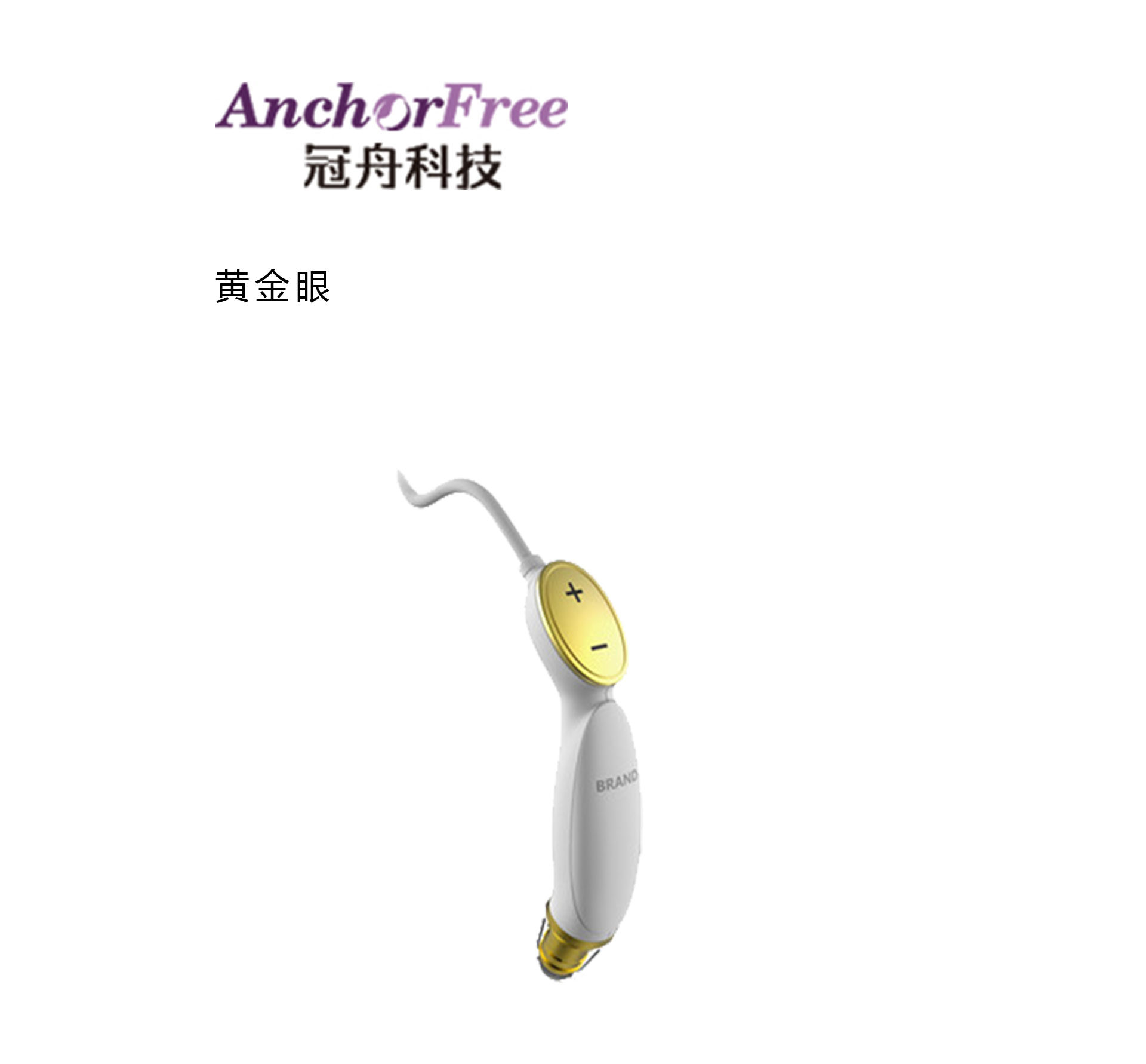 工业产品设计
