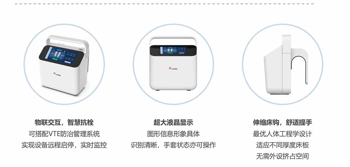 梯度压力抗栓泵设计-2.jpg