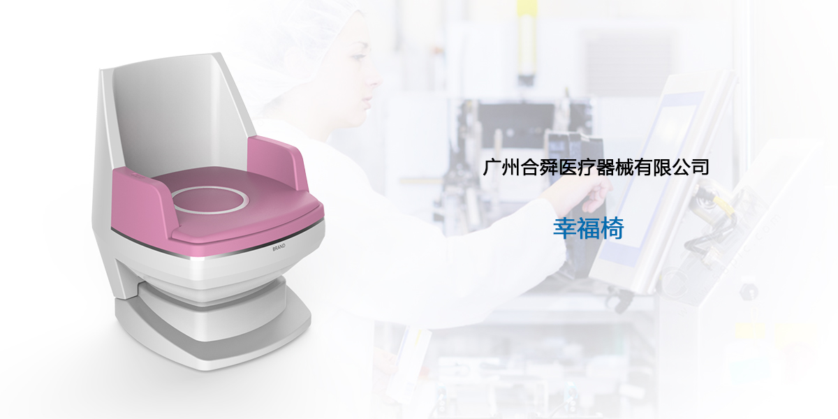 医疗设备设计 医疗设备设计g