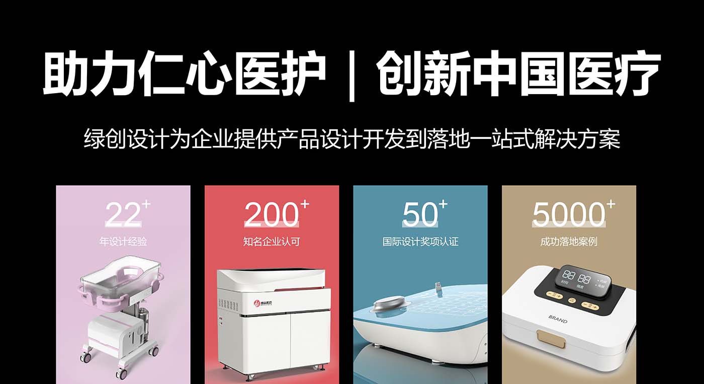 医疗器械站内文章配图-2.jpg 医疗器械站内文章配图-2.jpg