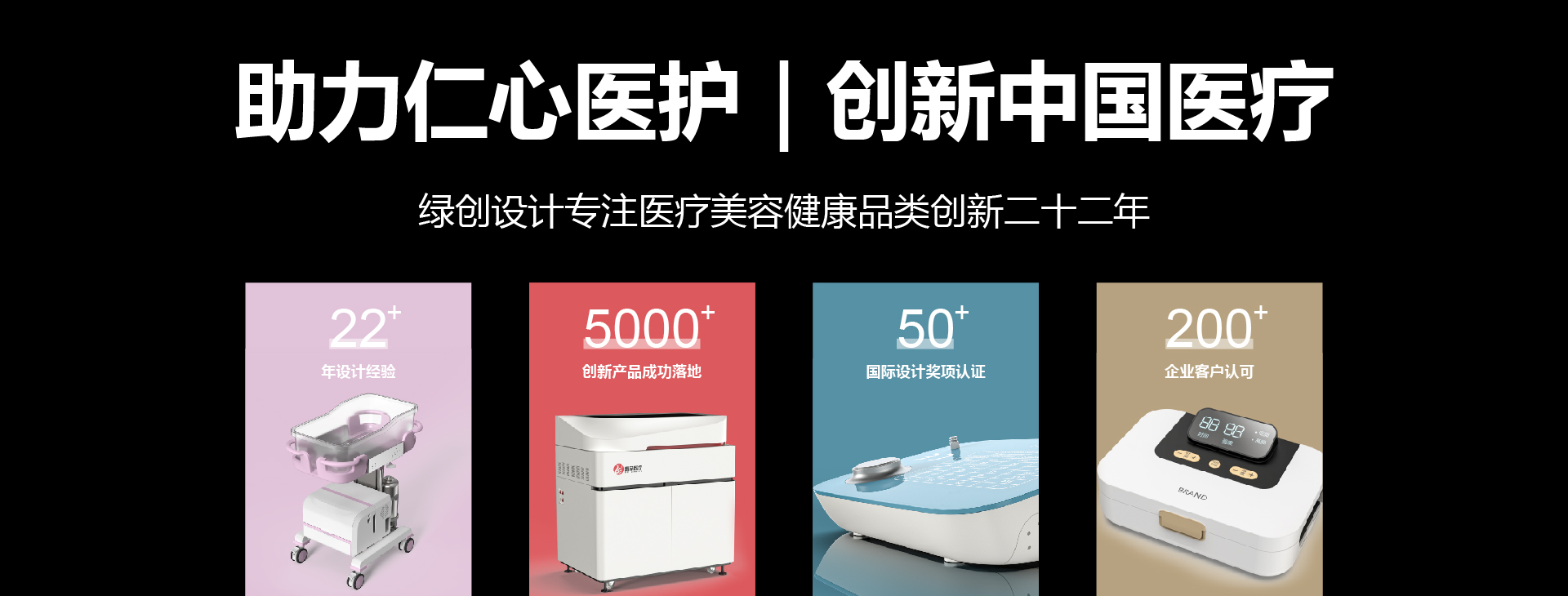 轮播图