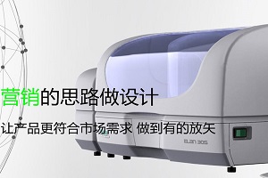 赢咖7设计二十载风雨兼程