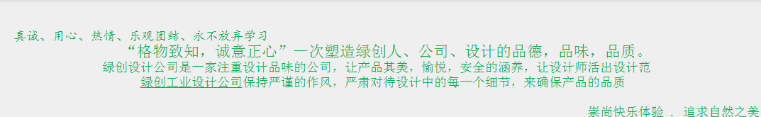 赢咖7设计的理念