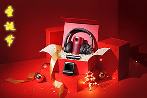 欢乐圣诞节、礼品大亮相——赢咖7设计