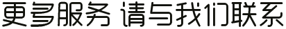 赢咖7服务